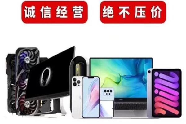 修水回收手机