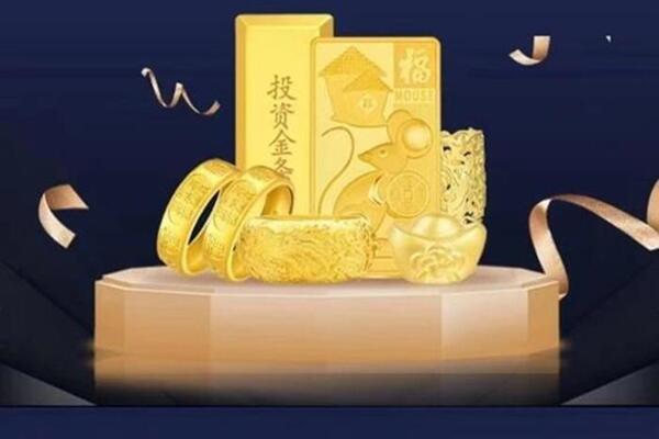 修水回收黄金首饰